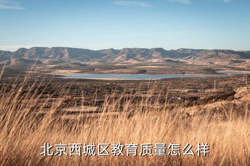 北京市足球萬(wàn)園工程