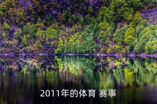 7月25日周六足球重點賽事推薦