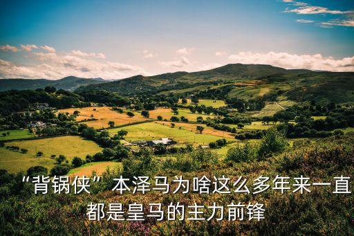 實況足球馬里亞諾數(shù)據(jù)