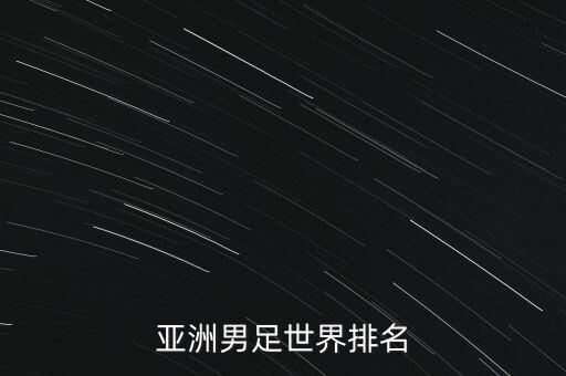 亞運(yùn)會(huì)足球韓國和日本,2023亞運(yùn)會(huì)韓國足球陣容