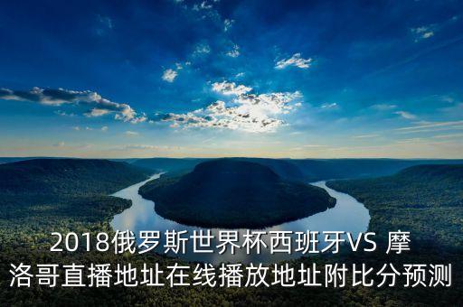摩洛哥足球甲級聯賽積分榜,澳大利亞足球甲級聯賽積分榜ds