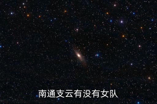機(jī)關(guān)足球賽女隊員,一場足球賽能換幾個隊員