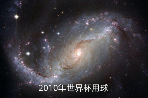 足球中的空氣動力學(xué),足球的空氣動力學(xué)愛因斯坦